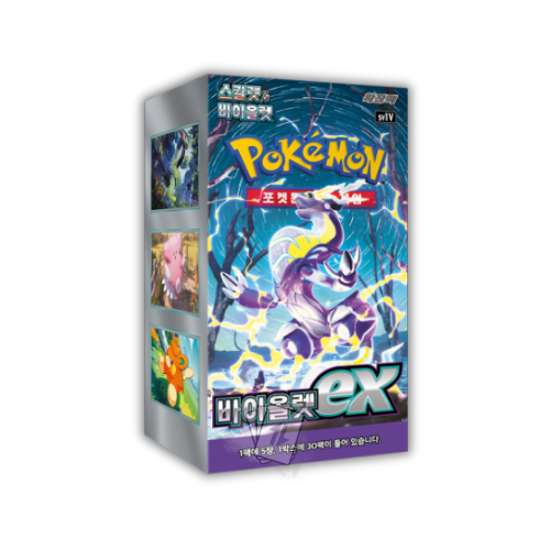 Violet ex - Box 30 Buste (KR)