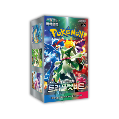 Triplet Beat - Box 30 Buste (KR)