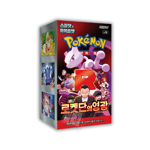Glory of Team Rocket - Box 30 Buste (KR)