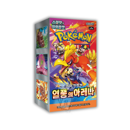 Heat Wave Arena - Box 30 Buste (KR)