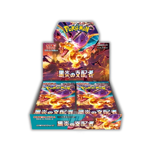 Ruler Of The Black Flame - Box 30 Bustine (JP)