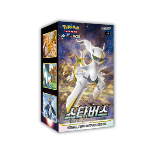 Star Birth - Box 30 Buste (KR)