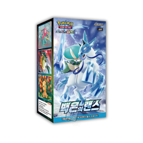 Silver Lance - Box 30 Buste (KR)