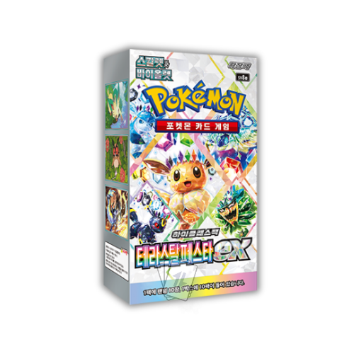 Terastal Festival - Box 10 Buste (KR)